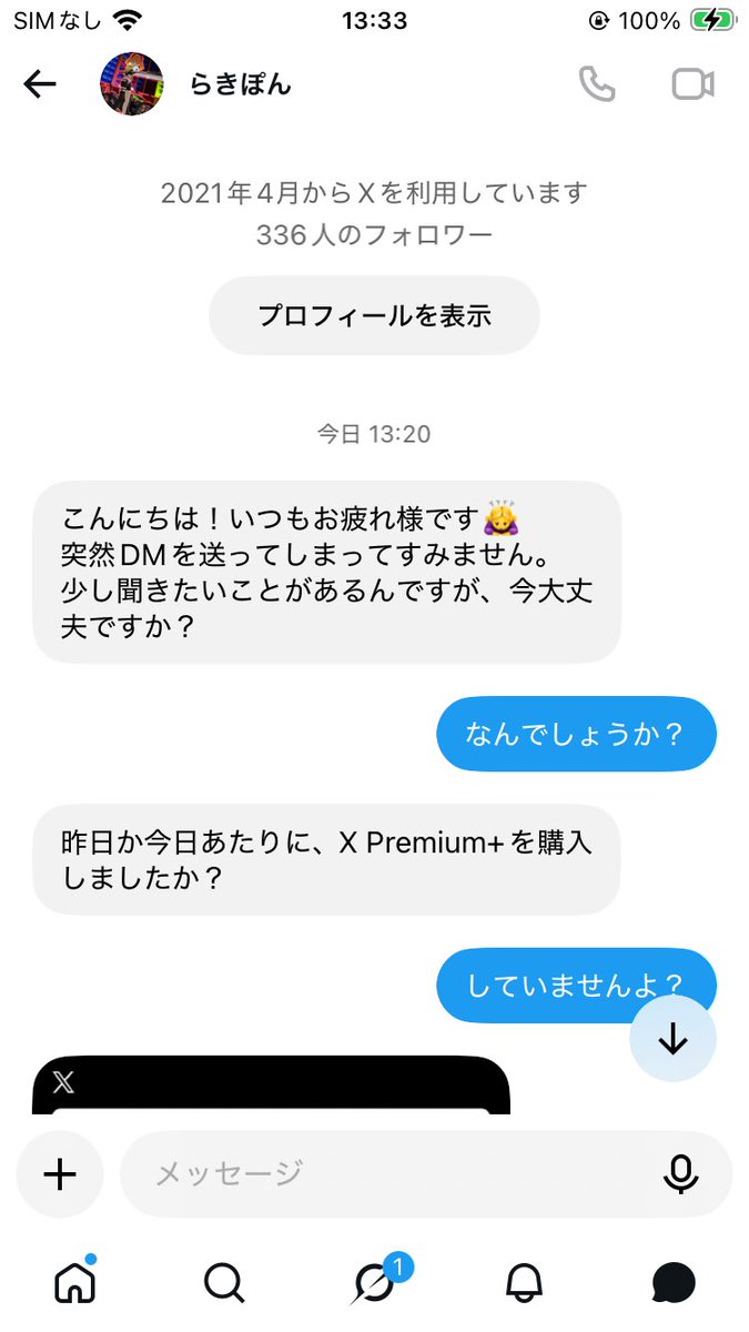 Life_of_Lunatic's tweet photo. WWWWWWWWWWWWWWWWWWWWWWWWWWWWWW #注意喚起 https://t.co/QnCwrb7oWb