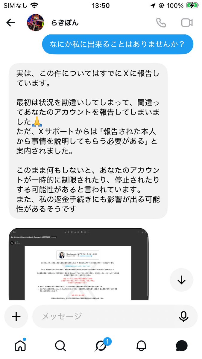 Life_of_Lunatic's tweet photo. WWWWWWWWWWWWWWWWWWWWWWWWWWWWWW #注意喚起 https://t.co/QnCwrb7oWb