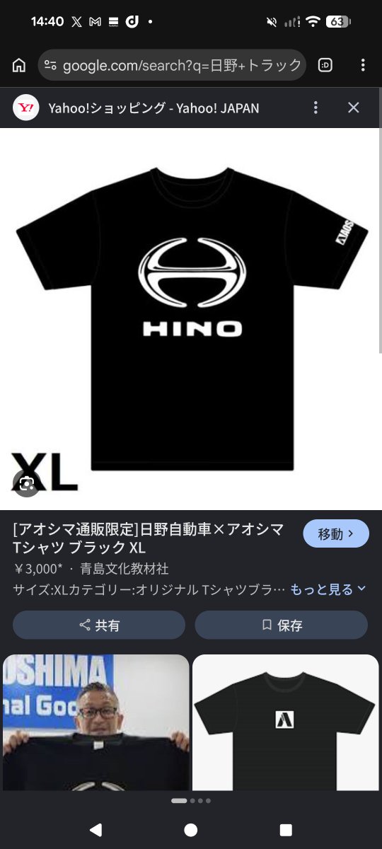 zawa_live's tweet photo. これか https://t.co/XxggAUDaMj