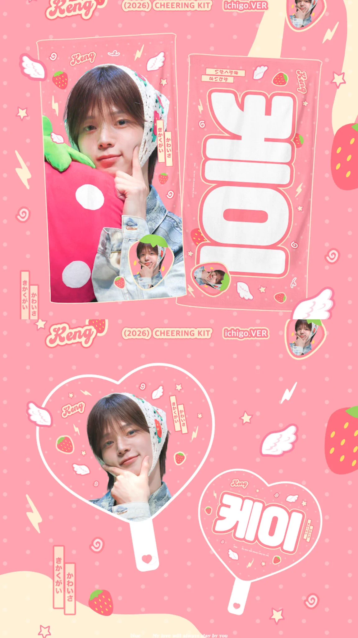 Kmi🧸ྀིJPGO on X: 