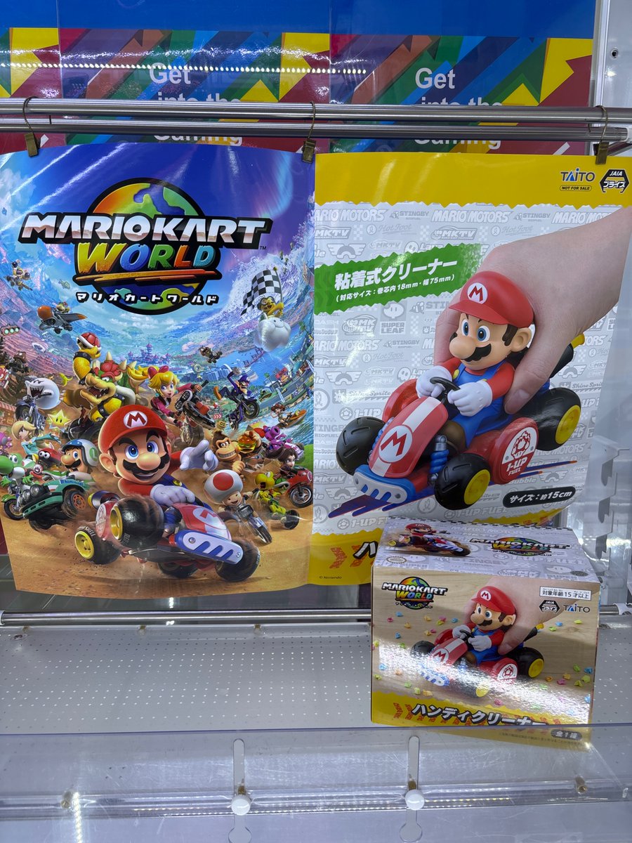 GiGO_Tendoo's tweet photo. マリオカートワールド　ハンディクリーナー
本日投入致しました！
カートで掃除できます！
#マリオカート
#GiGO天童　#プライズ　#山形　#ゲーセン https://t.co/uzsf3Tmsx0