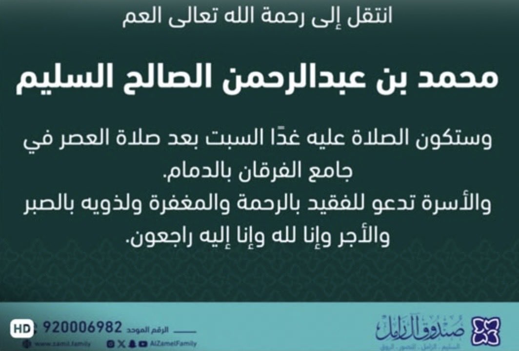 AbdulSulaim's tweet photo. https://t.co/vIbCAroTnb