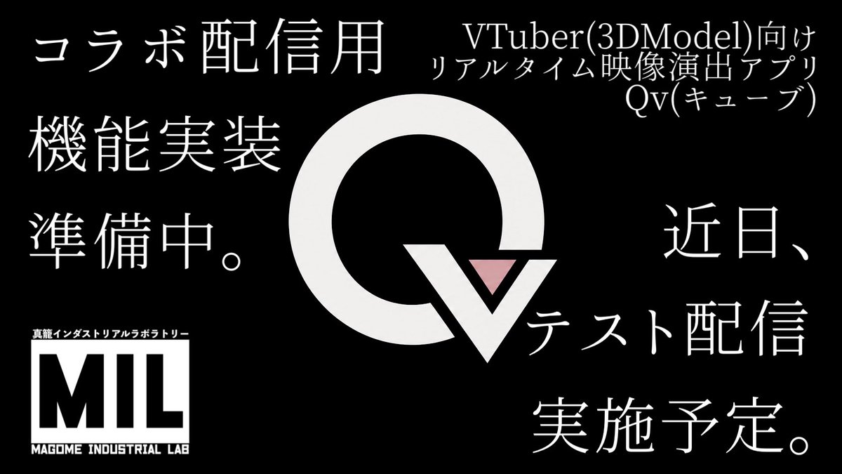 MIL_2163's tweet photo. Webカメラテストまで残り4フェーズ。
これに成功すると汎用性が爆上がりします。
で、そのうちテストモニター捕まえて逆コラボ配信テストに付き合って貰う日が来ると思います。
(誰に声掛けるかは大体決まってますが)

#Qv #Vtuber https://t.co/YlWfBp5j4b