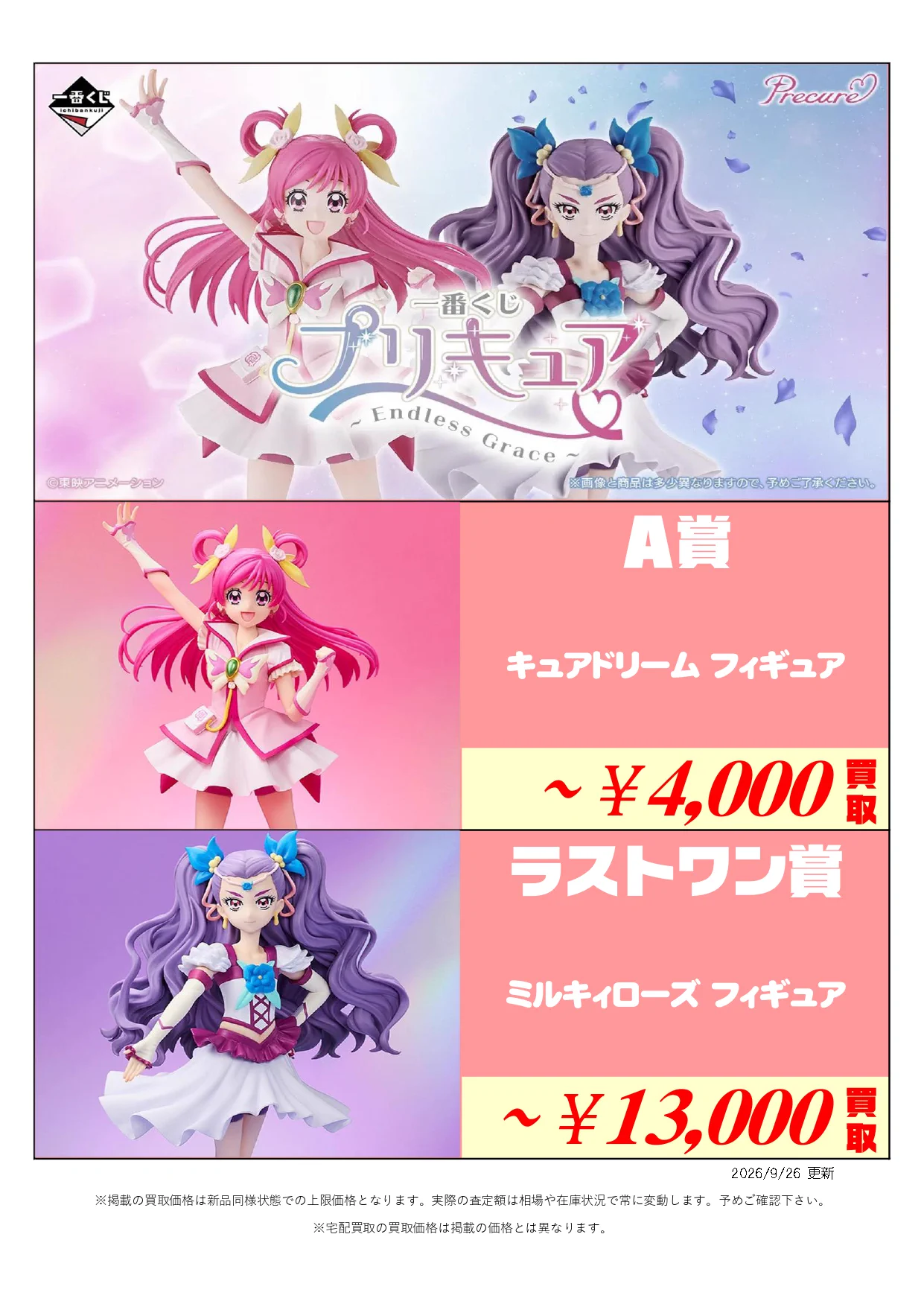 【バラ売り可】グレシプ SPIDER まとめ売り 大量 いばかんホビー@茨城鑑定団 神栖店【公式】 on X: 