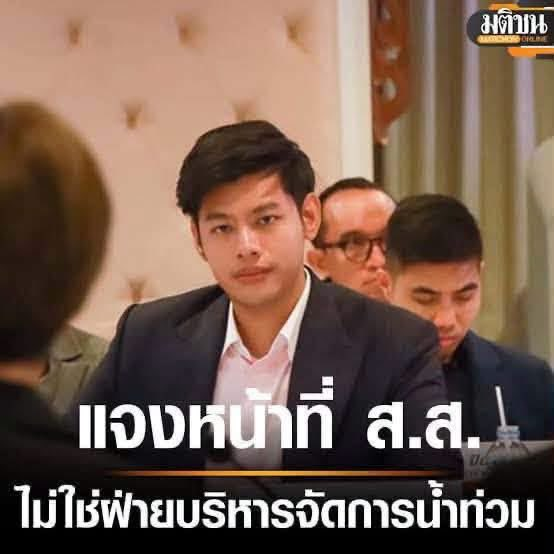 pod_fxd35557's tweet photo. @kovitw1 เขาพึ้งเป็นมึงก็ไล่เขาแล้วไม่ทันได้ทำอะไร https://t.co/SootgtCNyz