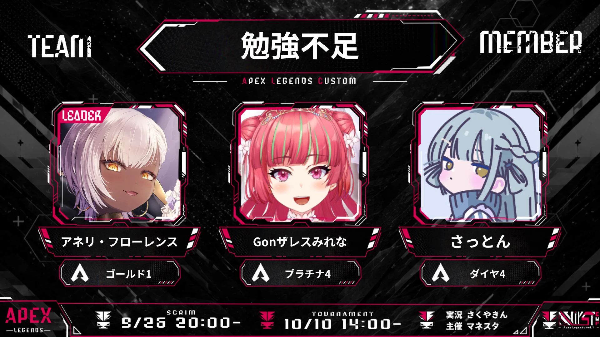 マネスタ on X: 