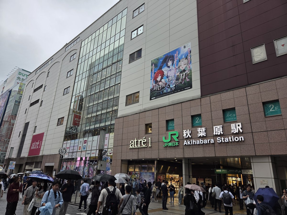 HATUNEMIXI39's tweet photo. 今来た
雨降ってるが、、 https://t.co/L2lvfSwU9p