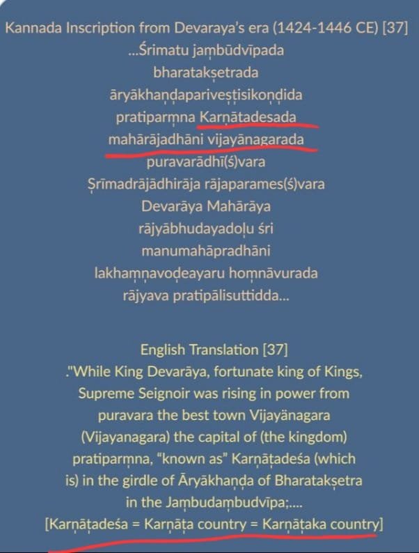 SanKarNaata's tweet photo. @Neonteal1 RajaNNa's #KrishnaDevaRaaya didnt call it #KarnaataDesa/ #KarnaataSaamraajya nor show his Kannada lineage, the #KannadaRaaya title
Pan India, all must know who ruled full South India for 200+ yrs, how #KarnaataEmpire's name was tweaked to its capital #Vijayanagara
@KicchaSudeep https://t.co/1h5UsY6MhY