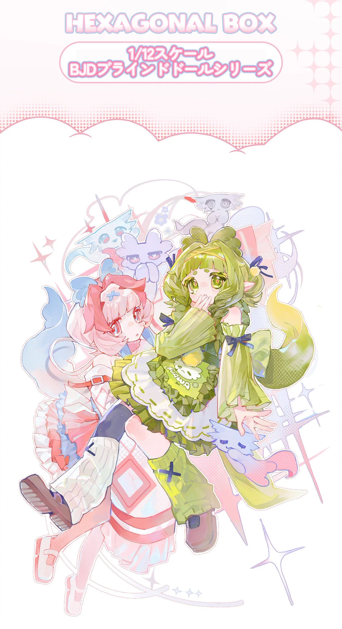 星夢BJD人形館 on X: 