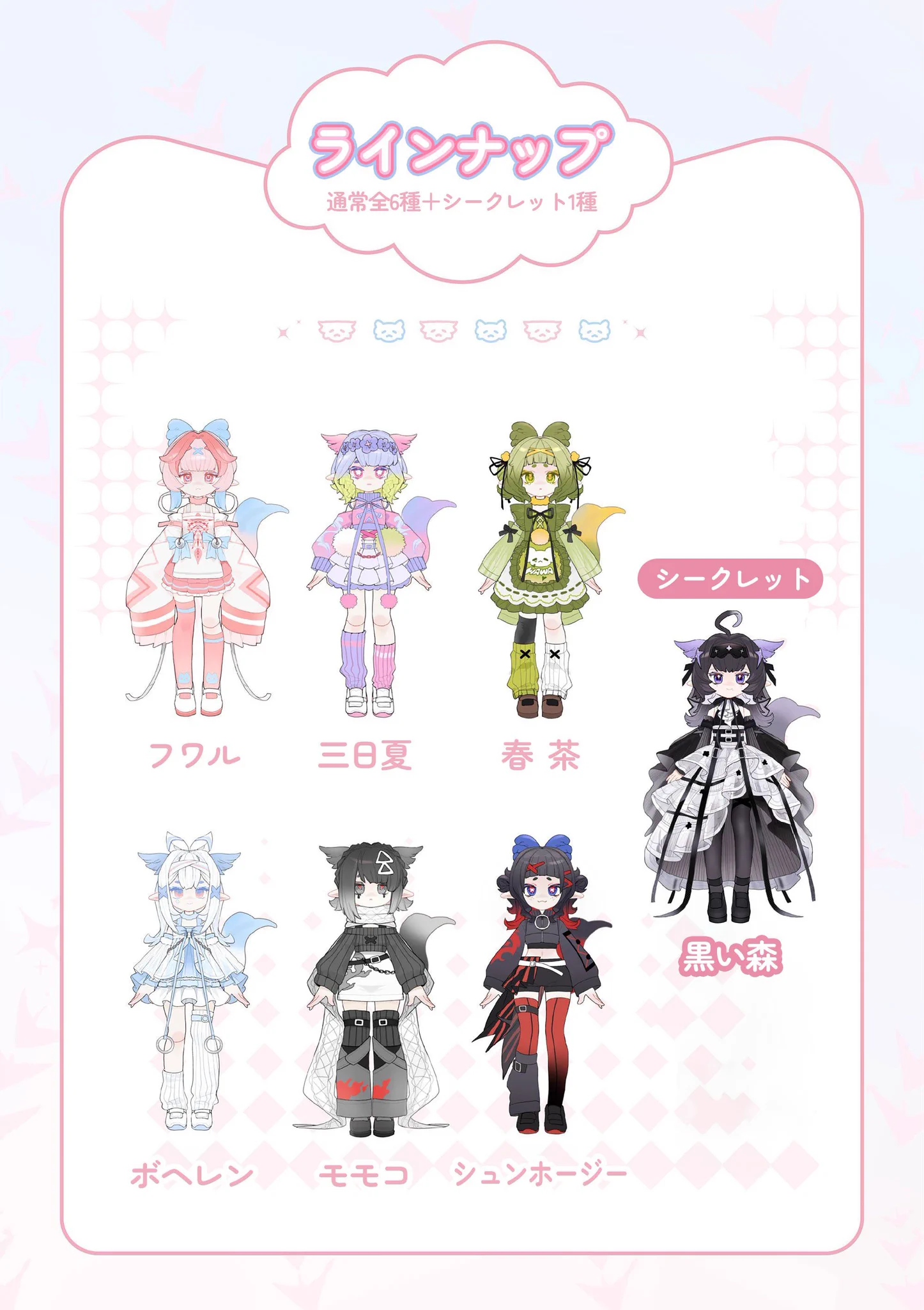 星夢BJD人形館 on X: 