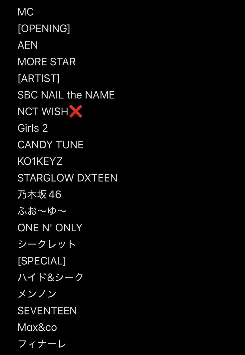 w80839990's tweet photo. 再掲載Rakuten GirlsAward 2026 AUTUMN/WINTER
ガルアワ ガールズアワード チケット

【譲】 座席権利 時間貸し
A1 or B1 3～6列　センステ近め
アーティスト 金額 明記の上DMまで

⚠️上乗せで端末貸出可能です

空き枠は画像ご確認ください
松田　髙木　田中樹
 #ガルアワ求 #ガルアワ譲 #ガルアワ https://t.co/37KmWz9Gna