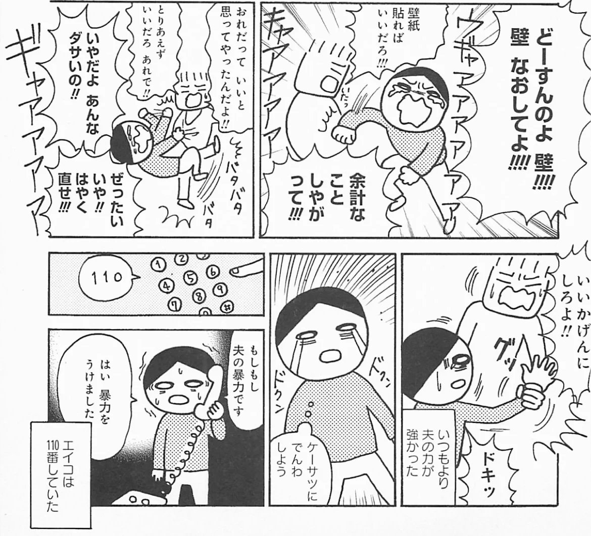 BloodCleaning's tweet photo. 警察記録の現物が写真で公開されるとか、警察や第三者（マスコミ等）から発信されるとかが無いと、この人が嘘をついている可能性は排除できないが、それでも頭をよぎるのは”これ” https://t.co/S11ybVuosV
