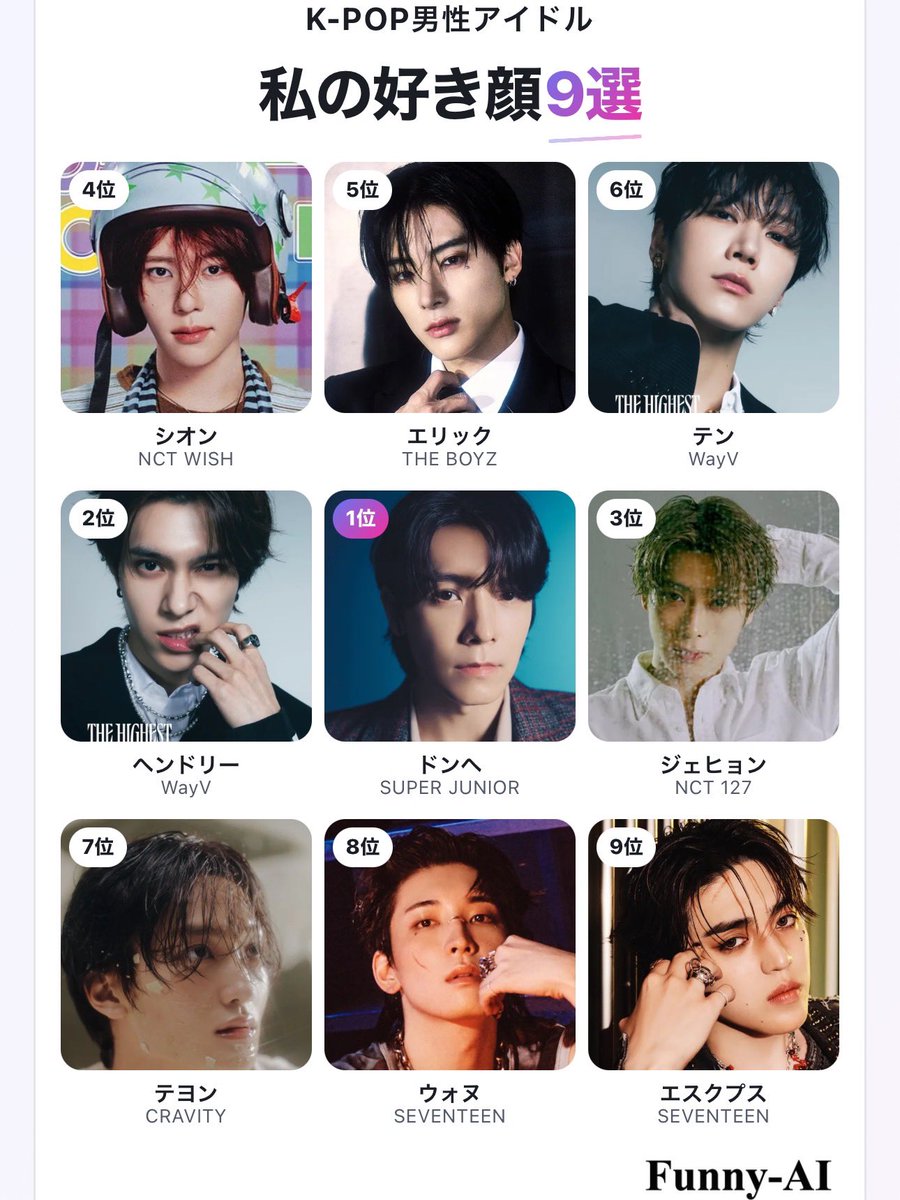 aihae_sj's tweet photo. 友達に触発されてやってしまった😇💫 https://t.co/NrO3AFkxDv