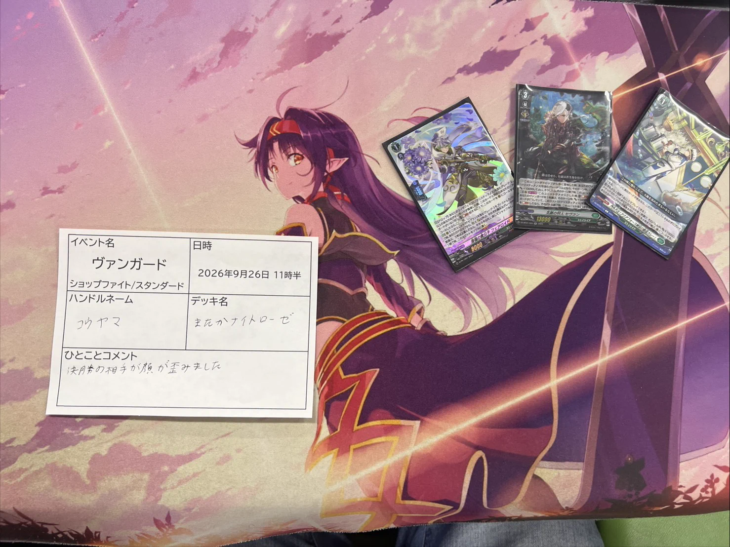 カードショップ＠ほ～む。宮崎店【スタッフ募集中】 on X: 
