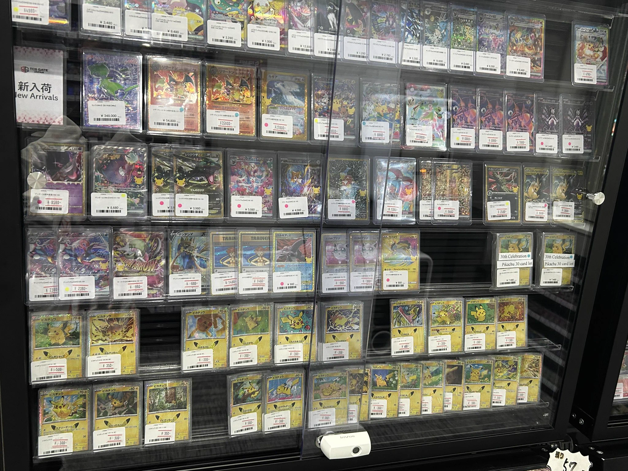 TCG GATE(トレカゲート)秋葉原本店 on X: 