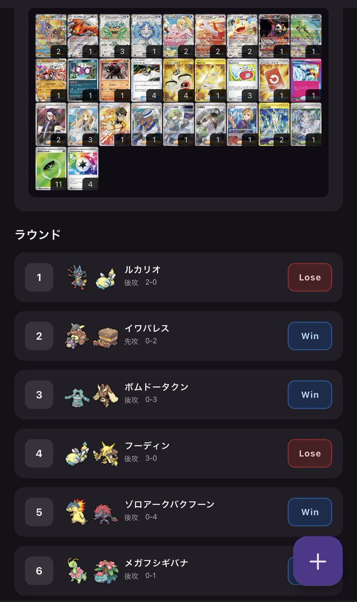 p_Pearll_RY's tweet photo. シティs1
リストはまじで強いのでノートかきます。 https://t.co/PtxOA6kTpT