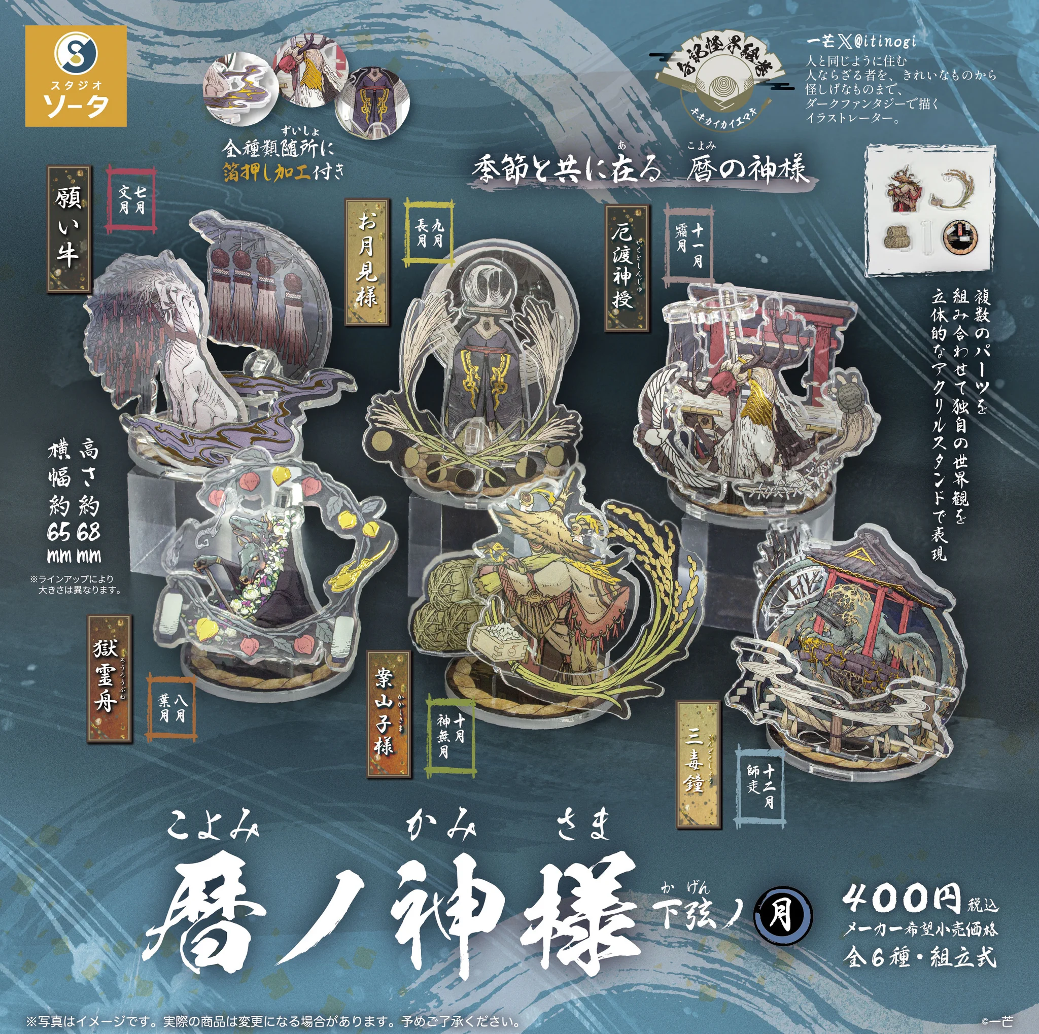 スタジオソータ【公式】 on X: 