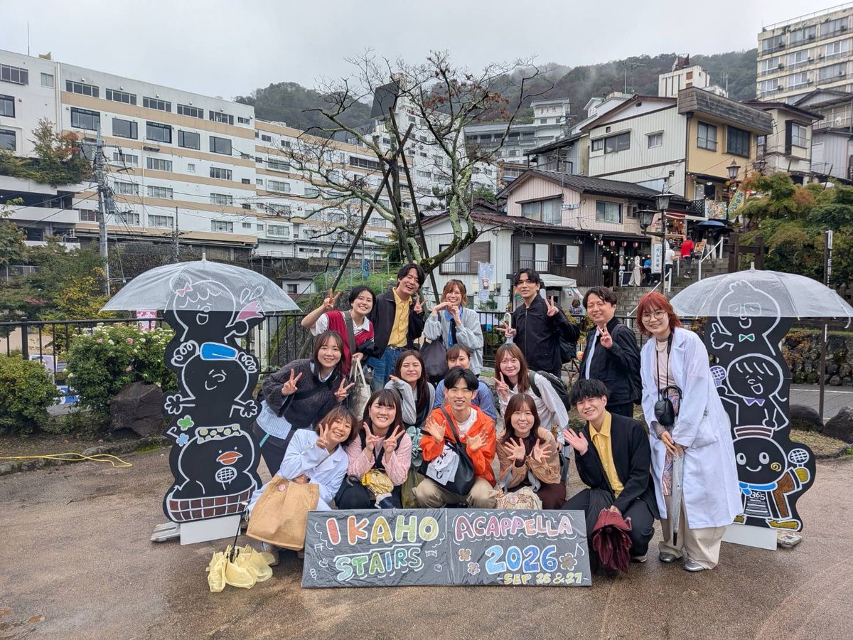 i_cappella's tweet photo. ⎯⎯⎯⎯⎯⎯⎯⎯⎯⎯⎯⎯⎯⎯⎯⎯

   ぽかぽかステージにオリジナルの
フォトスポットをご用意しております📸
   思い出を写真に残してみませんか？🌈

       #いかぺら #いかぺら2026

⎯⎯⎯⎯⎯⎯⎯⎯⎯⎯⎯⎯⎯⎯⎯⎯ https://t.co/pVxNKXTb6F