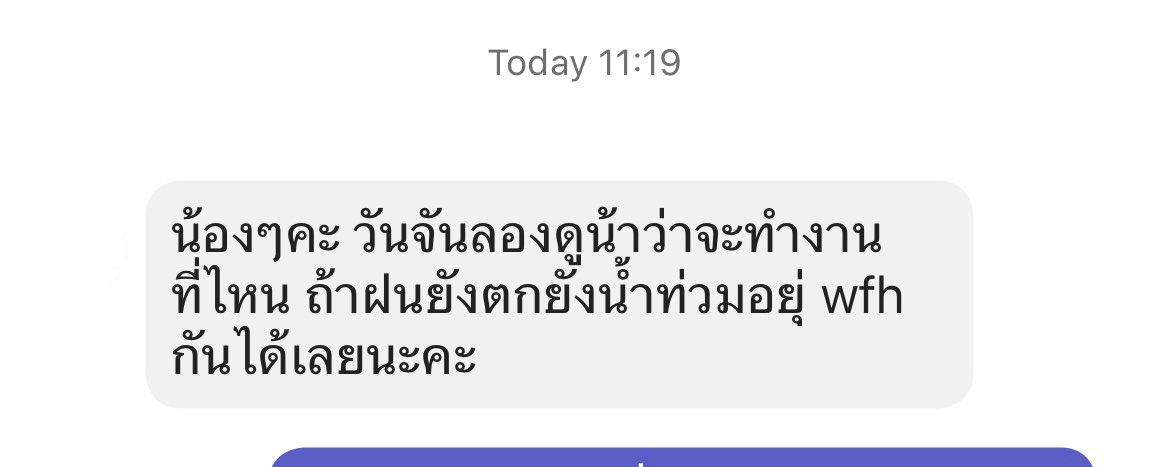 MickeyNoonam's tweet photo. เช้านี้ Manager ทักมา🥹🥹
หัวหน้าดี สังคมที่ทำงานดี = มีแรงทำงานต่อจริงๆ https://t.co/2Ma2fvl01g