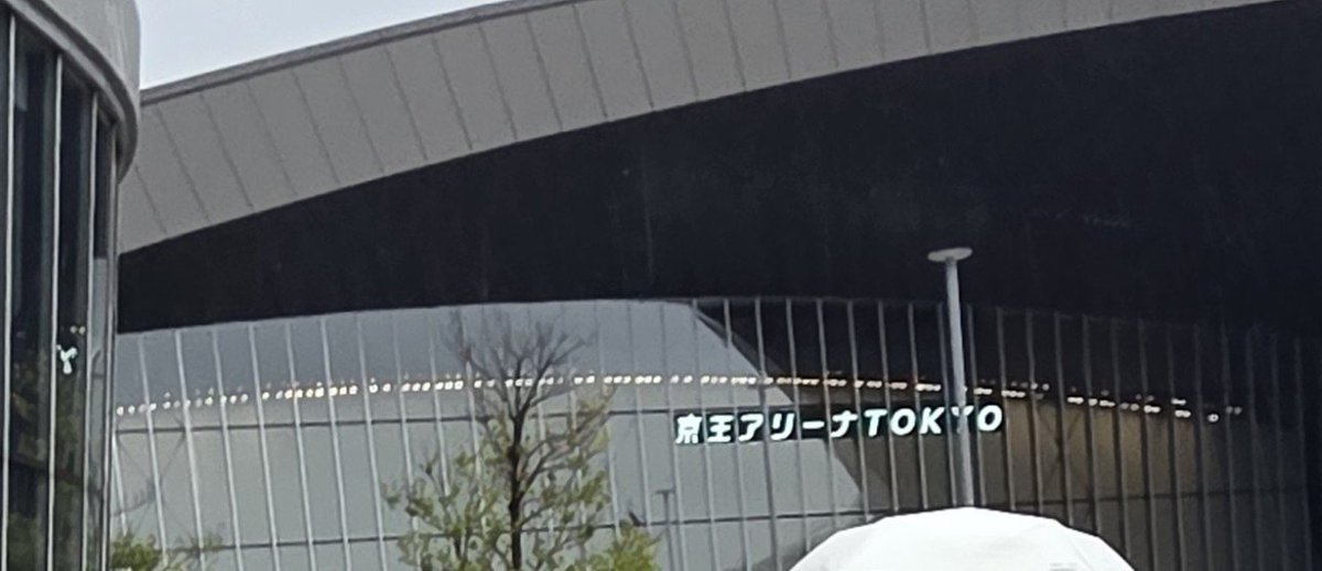 ml_ten_ryo's tweet photo. ついたぞ武蔵野の森ガーd…誰ぇ？ https://t.co/LFGas4eLNx