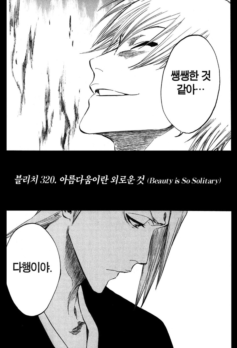 jyagyajak's tweet photo. 이러고 구삼번대가 끝나버린거 십십십에바
더줘🥹 https://t.co/v20FhcrPCi