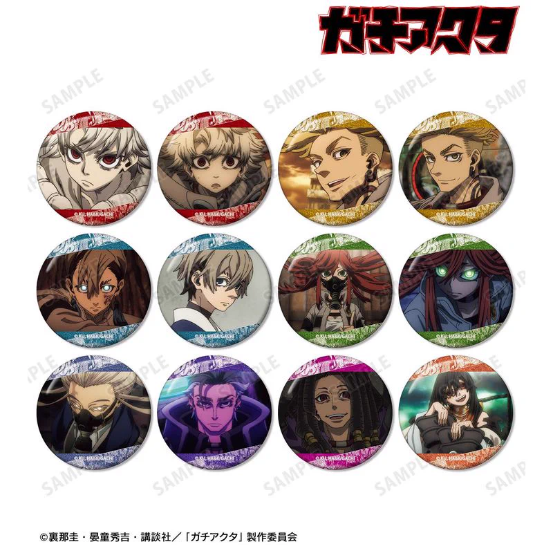 ガチアクタ グッズ速報！ on X: 