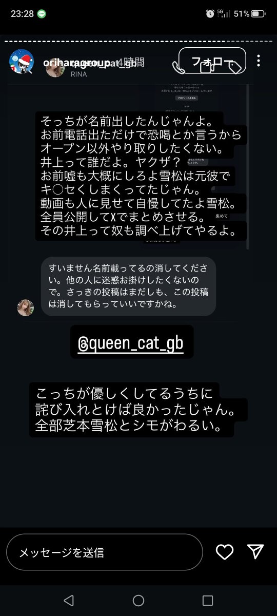 D46noitizoku's tweet photo. Ｚ李くん達次はどんなのがいいかな？録音データは少し内容がしっかりし過ぎてるから、さすがにやめてあげておこうかね？笑
あんまり人のことをごちゃごちゃ書いたりするからだぞ。大人しくしておけよ。また１件歌舞伎のキャバクラに攻撃しちゃった。相手お前らだと言って怒ってるぞ！やめておけ。 https://t.co/YMcssVJv0w