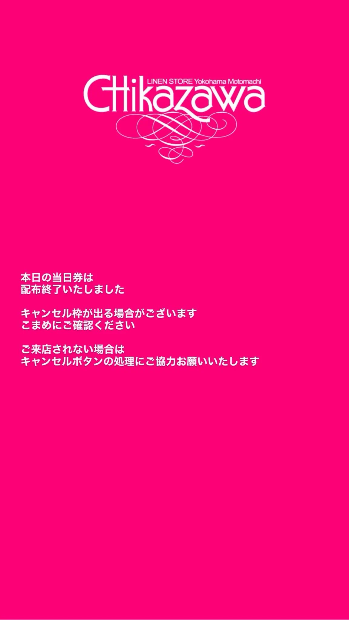 最近多い取引キャンセルは通報して拡散様 リクエスト 2点 まとめ商品 近澤レース店 on X: 