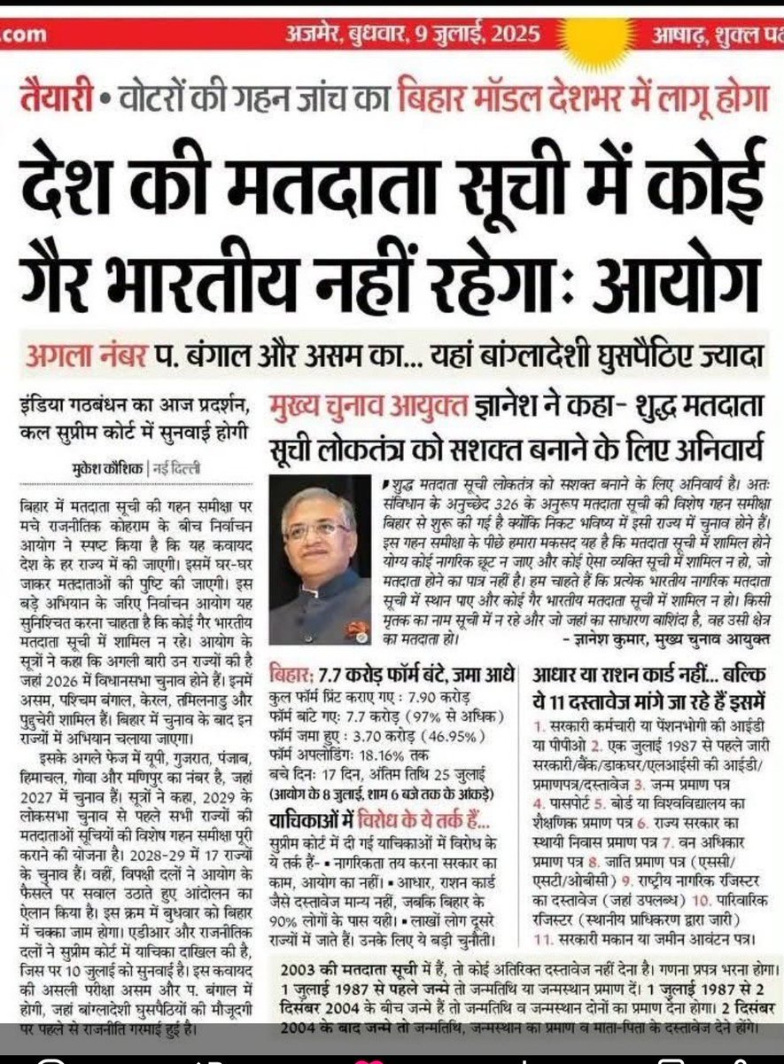 Thakur312Manish's tweet photo. बस इसीलिए इन्हें ज्ञानेश से नफरत है! https://t.co/UffHzh21tA