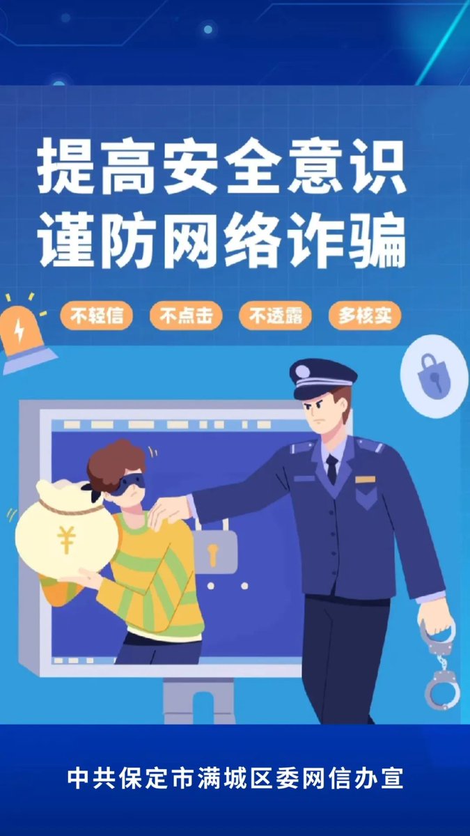 softn906897v1's tweet photo. When the "诳圆业" storm hits, we gotta stay sharp and spot the fakes fast! #StayWoke https://t.co/psrHn81j3k
