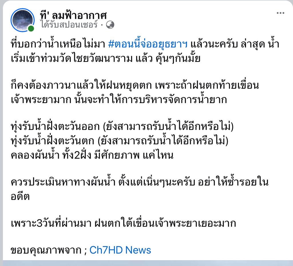 heyydong's tweet photo. ถ้าแบบนี้ เริ่มคุ้นๆละ …. 🫠 น้ำอย่าผุดจากท่อได้ไหม https://t.co/cg59Z8B0x9