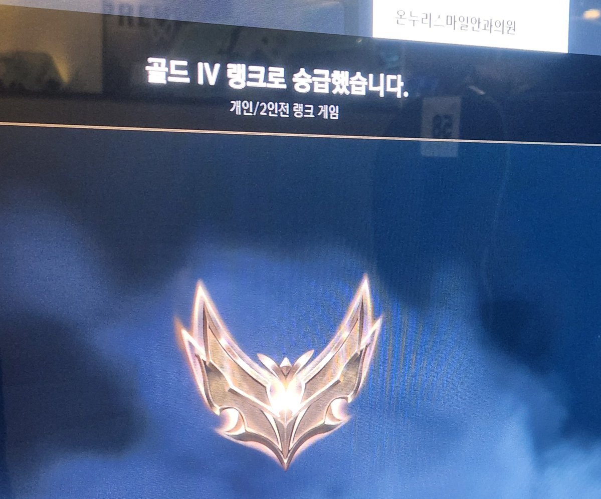eyoryo_o's tweet photo. #트친소 #일상계𝕏친소 #롤트친소

놀러 다니는거 좋아하고 롤에 진심인 여성과 트친해요~🩷 일상 40 롤 40 잡담 20으로 데굴데굴 굴러갑니다 !! https://t.co/fkKaGYIWyV