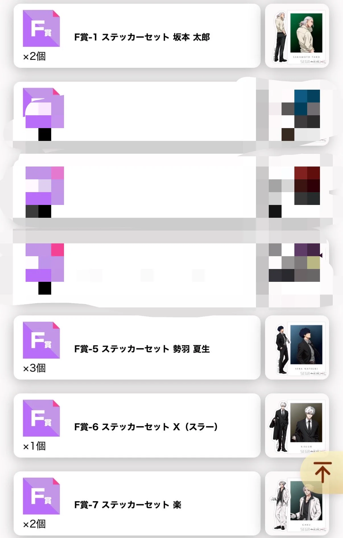 Shii✿プロカ必読✿ on X: 