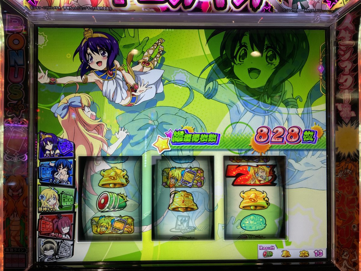 RedSlot777's tweet photo. 3K

悪くないよ https://t.co/2CdhtEgtoK