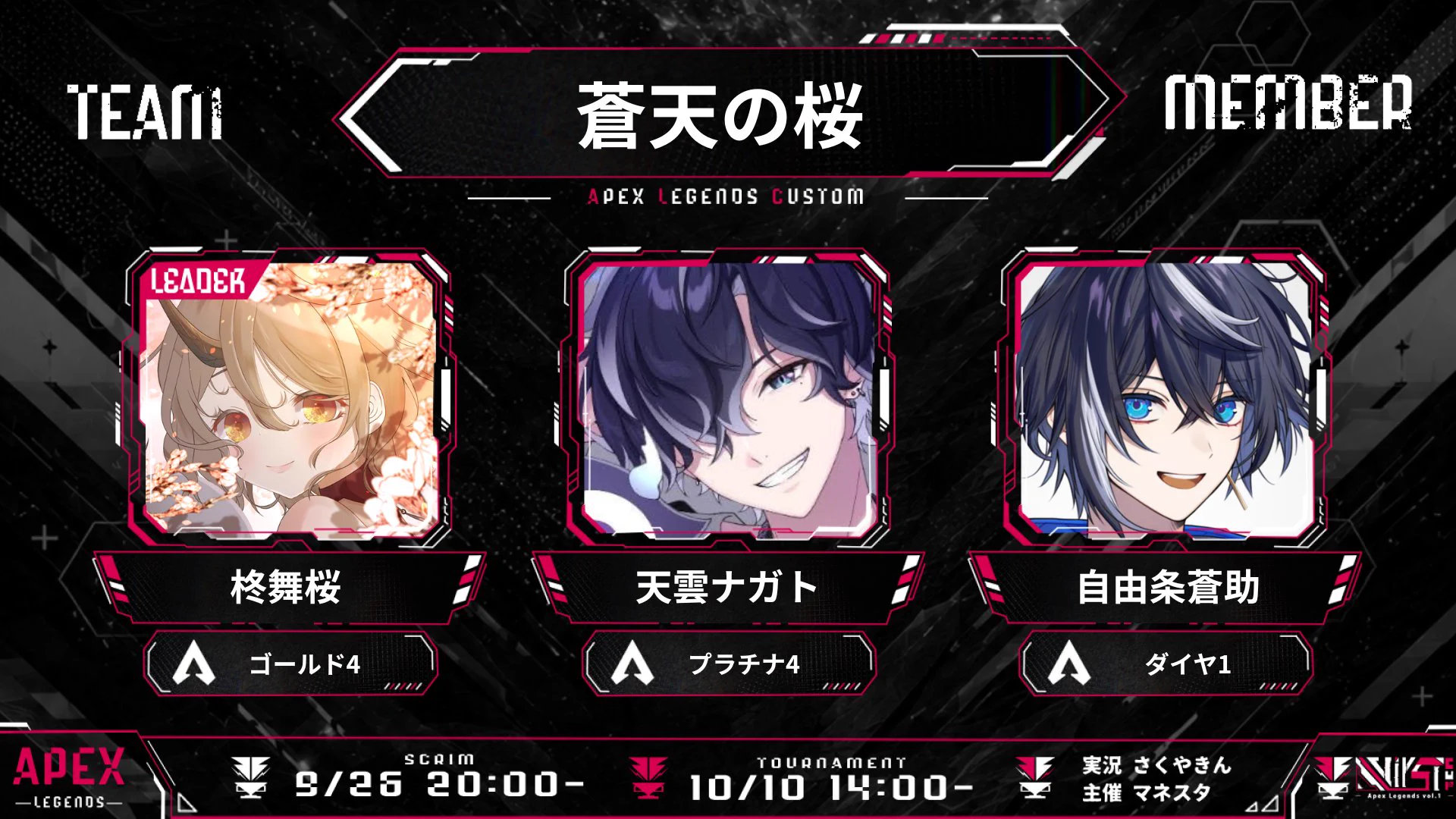 マネスタ on X: 