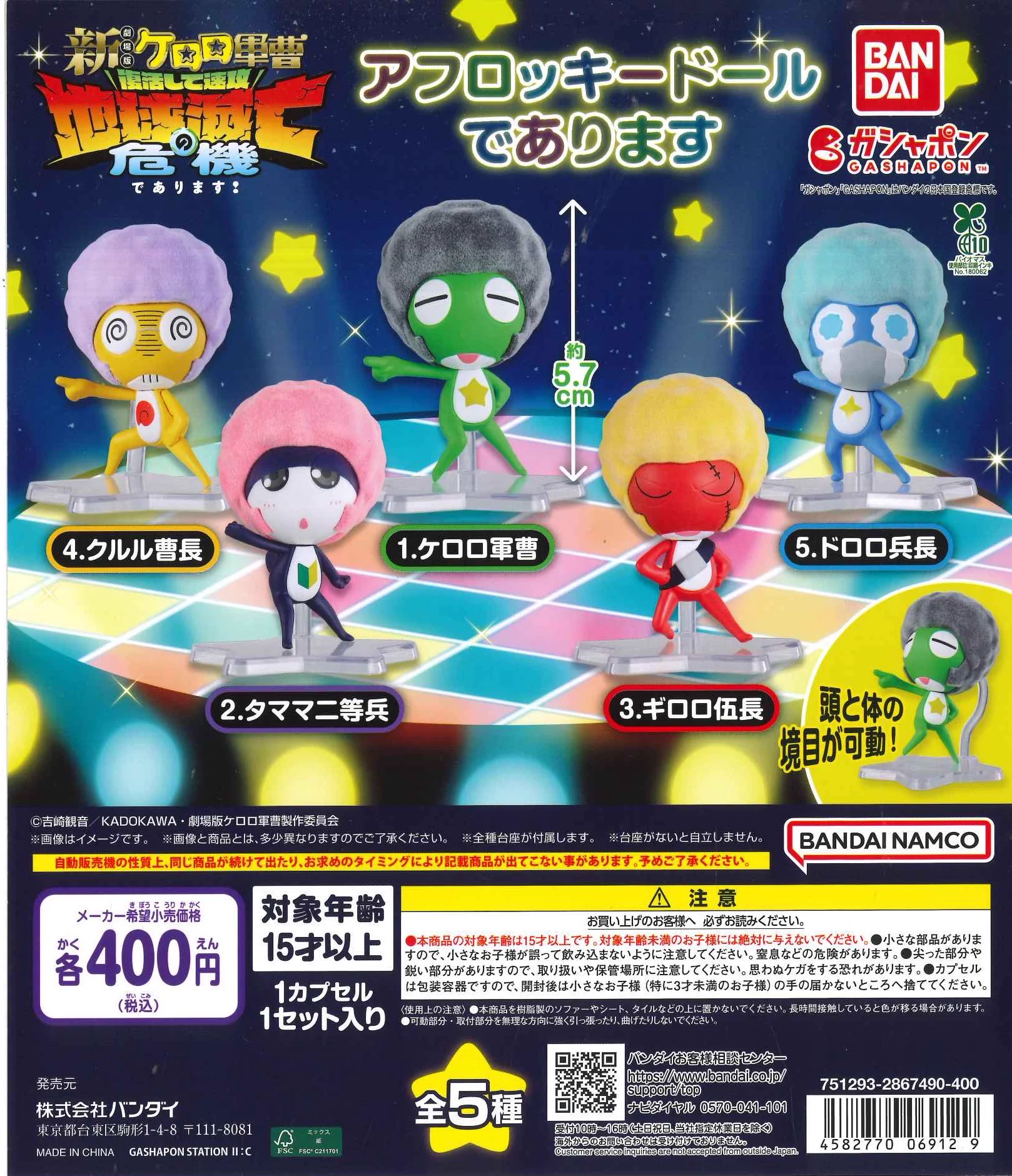 Cplaゆめタウン徳島店【公式】 on X: 