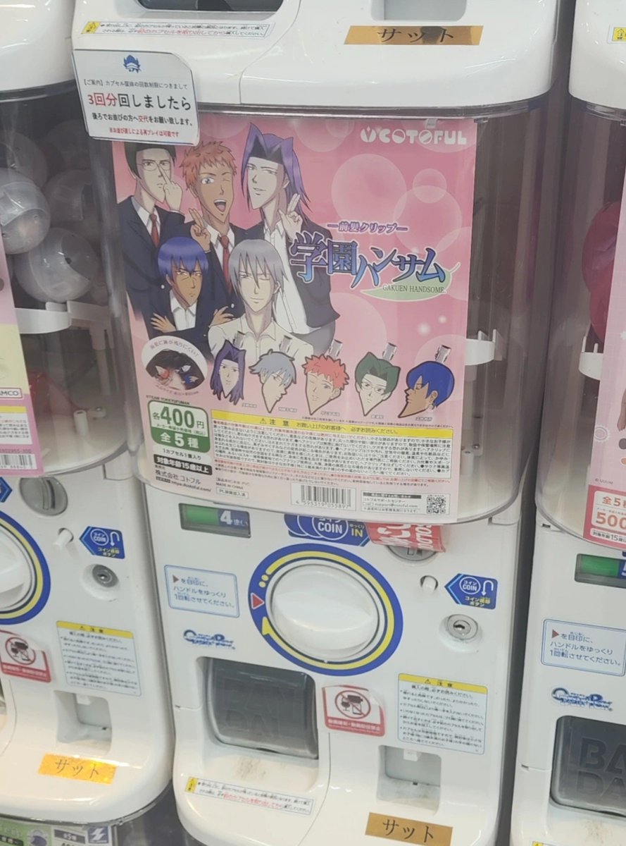 52lfx's tweet photo. あぁ…あああぁ…………ウボァーーーーー😭😭😭😭😭😭😭😭😭😭！！！！！！！！！！！！！！ https://t.co/BQOszmij03