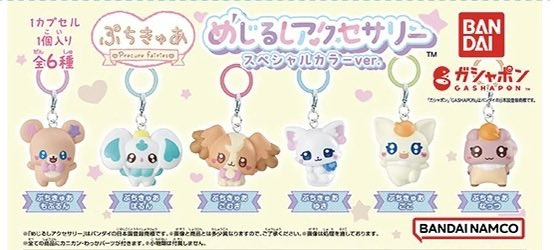 1m67c's tweet photo. 【交換】ぷちきゅあ めじるしアクセサリー2

譲▶︎ココ、シプレ、シフォン
求▶︎ナッツ、コムギ、コメコメ

東京、横浜近辺での手渡し希望です。 https://t.co/PNh8WaQPHO