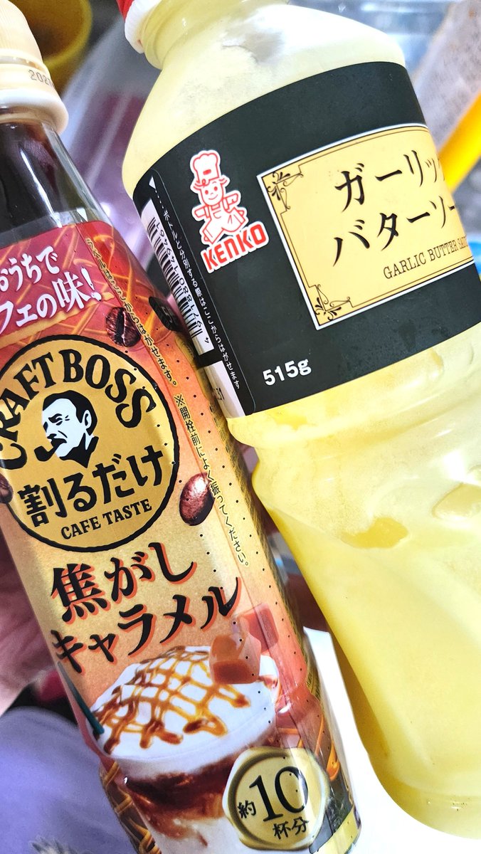 denshi_talbo's tweet photo. これとこれを間違えてガーリックバター牛乳を作りました今日はもうだめ https://t.co/I8xf4XWUna