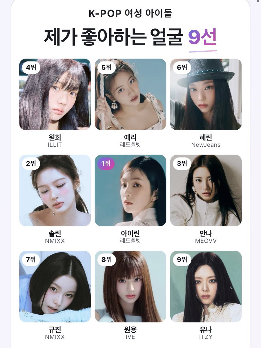 renex_en's tweet photo. 나듀 해봄 https://t.co/dLNJypWrIG