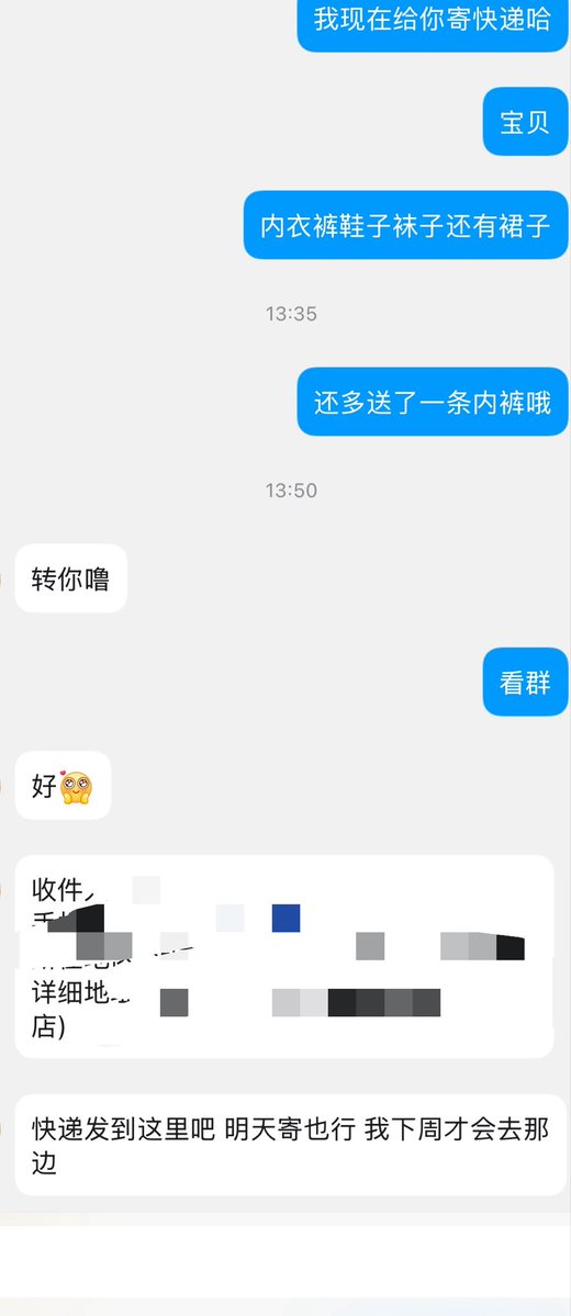 Lilygmw4's tweet photo. 多买多送（这位消费了2000多～） 额外送了裙子和内裤 https://t.co/G4pgVCTSP0