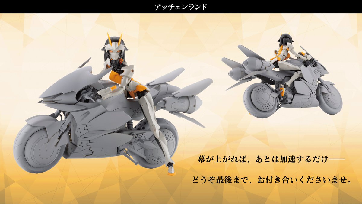 MegalomariaInfo's tweet photo. 【生配信情報】
プリンシパル専用のバイク「アッチェレランド」が初発表！

蜂型ユニット〈アビス・エクステンション〉が車体後方に搭載され、車体との接続時は高出力推進器として、戦闘時には分離し連携攻撃が可能な独立ユニットとして機能します。

#メガロマリア https://t.co/0k59LdEV1d