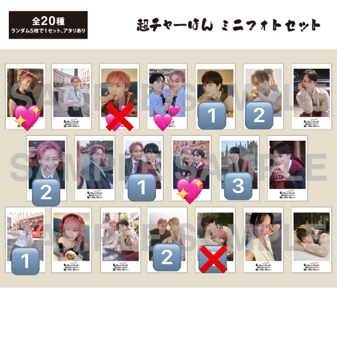 shialooo13's tweet photo. 超チャーはん チャーはん 超特急 生写真 ミニフォト 交換 シューヤ マサヒロ

【譲】 🔢

【求】 💖>💕

ミニフォト⇄生写真の異種交換可能

現場手渡し>郵送
(10/3 a-nation 11/7 バズリズム 11/25.26🏟️ )
お気軽にお声掛けください。 https://t.co/TDIc8QziIt