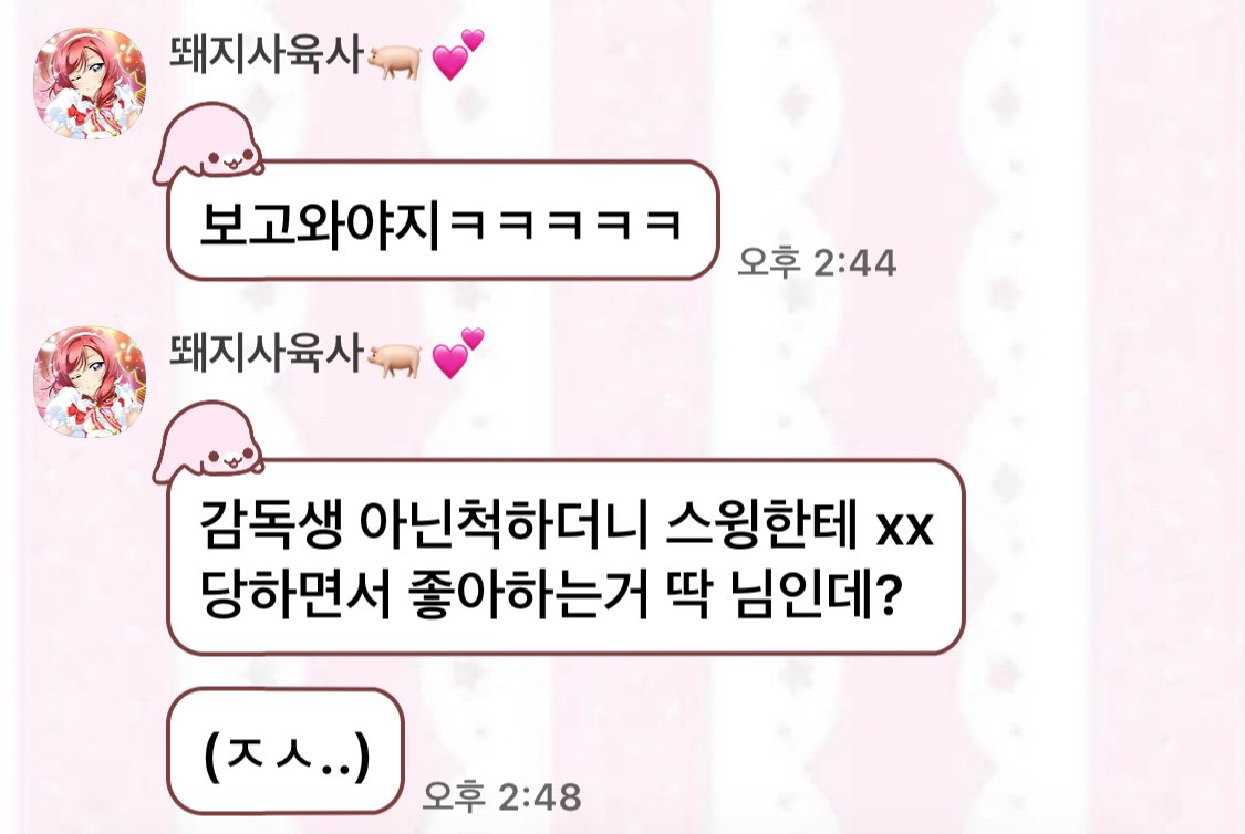 vilheroine's tweet photo. 여러쁜이분      어서싸불시켜주세윱 https://t.co/SZdEyxsXjT
