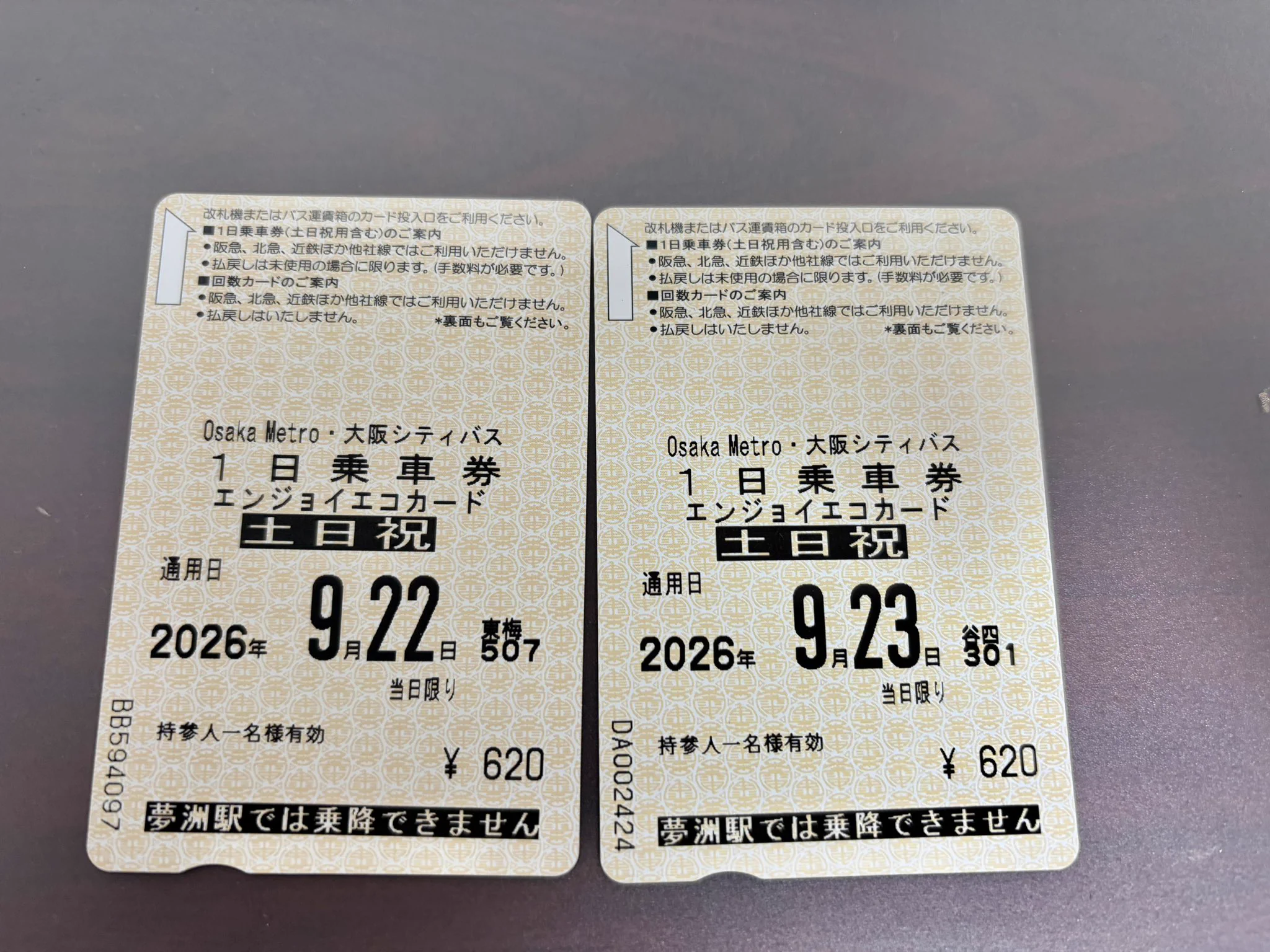 スズラン on X: 