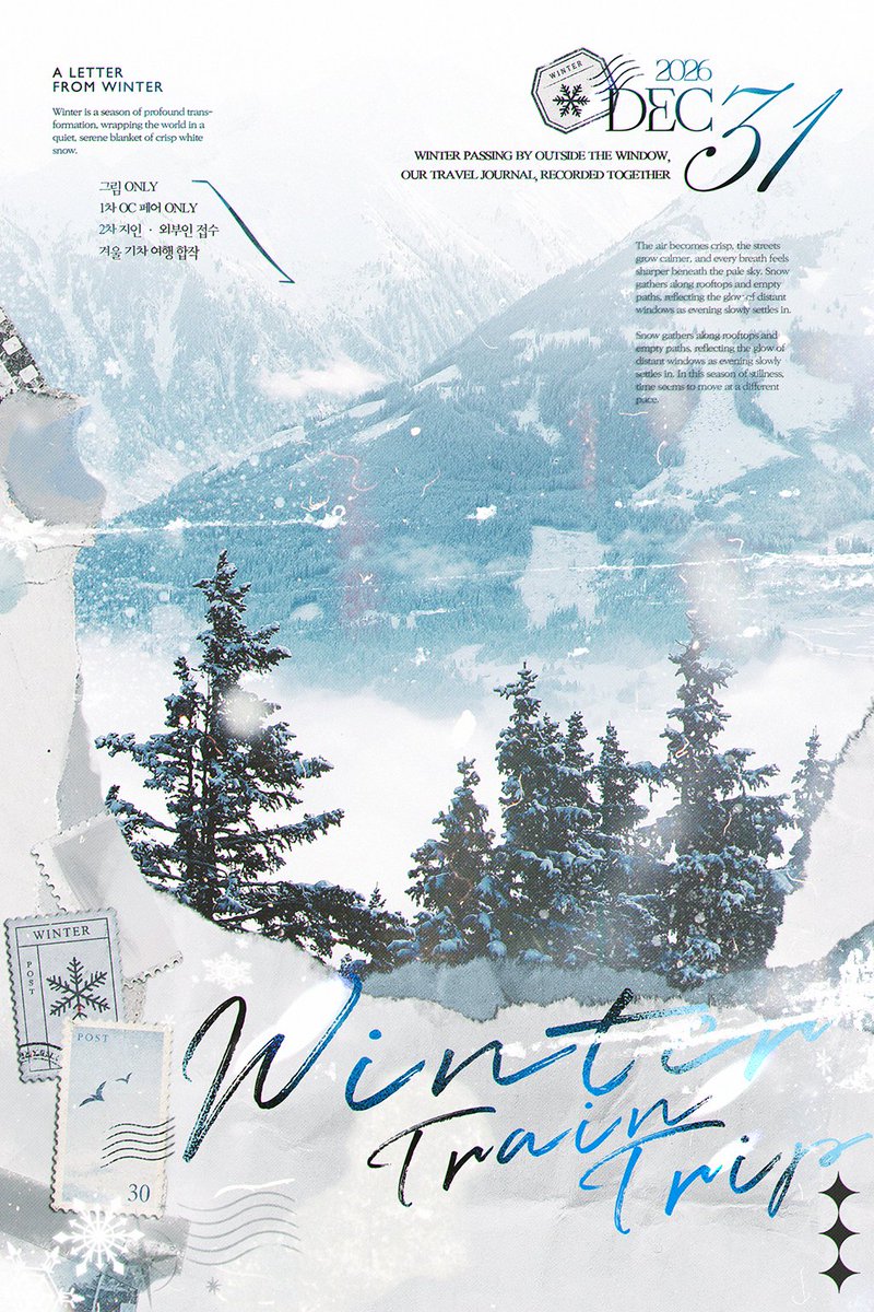 WinterTTP's tweet photo. 겨울 기차 여행 합작 | 2차 지인 + 외부인 접수 | 그림 Only | 1차 OC 페어 Only 

❄️https://t.co/dnhkn5AuwN https://t.co/NIXQMzuDdm