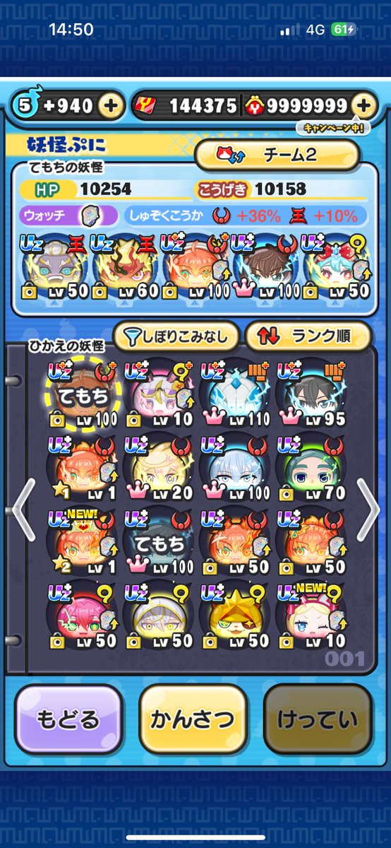 Ckq0Th's tweet photo. ボックス紹介
ぷにぷにフレンドなってくれる優しい方がいたらhpofym26に送って欲しいです。 https://t.co/OJej6Aefwv