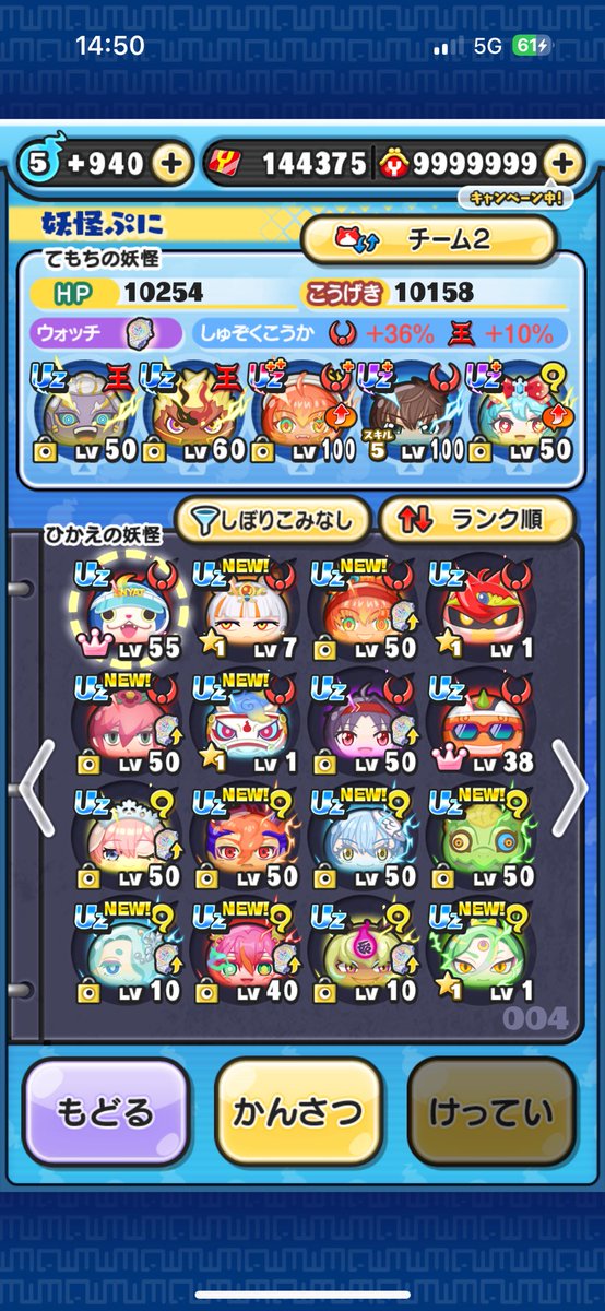 Ckq0Th's tweet photo. ボックス紹介
ぷにぷにフレンドなってくれる優しい方がいたらhpofym26に送って欲しいです。 https://t.co/OJej6Aefwv
