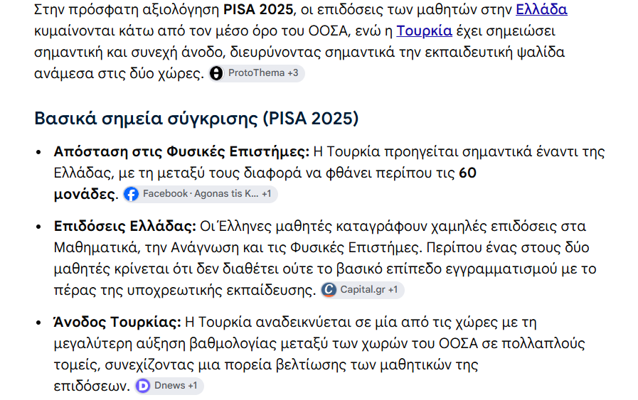 YExarhopoulos's tweet photo. @Grinchzilla @kmitsotakis @sofiazacharaki καμία απολύτως, η βλαμμενη παραμενει ακλόνητη
https://t.co/89kfWUXQ2f https://t.co/z47Cb1PUJT