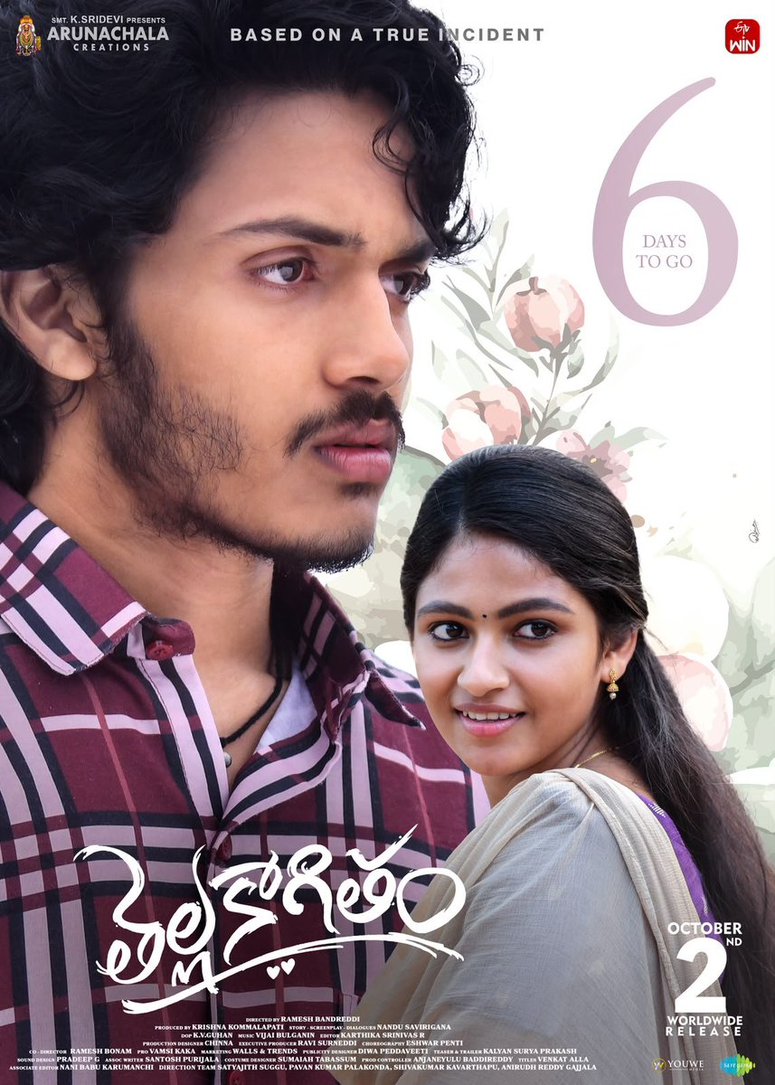 OGAlluArjunFan's tweet photo. Just 6 days for youthful love story ❤️

He will win our hearts again in 6 days 
#ThellaKaagitham https://t.co/UCn2M1Xk08